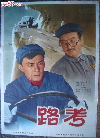 阿拉斯加大学安克雷奇分校student card