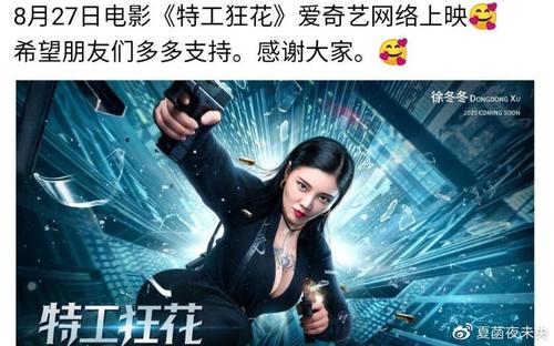 怎么办假日本大阪音樂大學成绩单